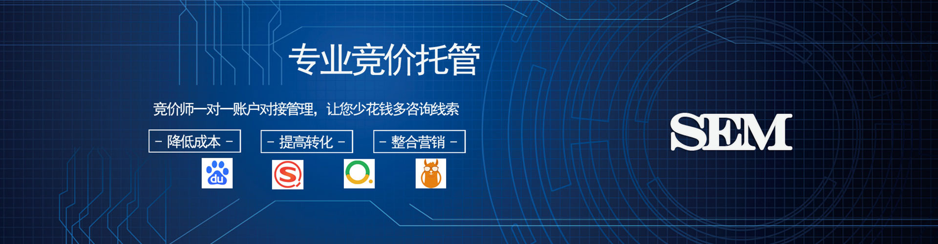莘县信息流开户