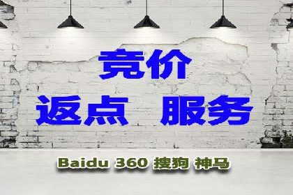 搜索引擎营销（SEM）在旅游行业的运营案例