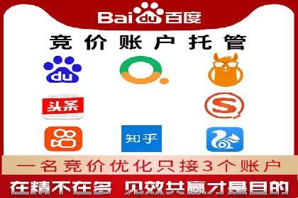 某行业的信息流广告代运营公司：如何实现高转化率